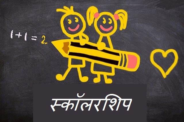 post-matric-meaning-in-hindi